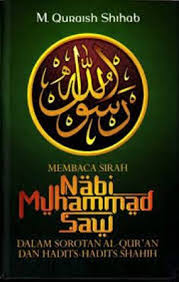 Membaca Sirah Nabi Muhammad SAW dalam sorotan Al-Qur'an dan Hadits Hadits Shahih