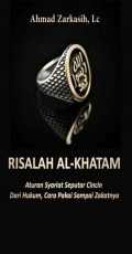 Risalah al-Khatam