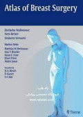 Atlas Of Breast Surgery