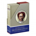 Ensiklopedi Muhammadiyah 2 : Sejarah, Tokoh Dan Pemikiran