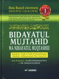 Bidayatul Mujtahid Wa Nihayatul Muqtashid : Rujukan Utama Fiqih Perbandingan Mazhab Ahlussunnah Wal Jama'ah