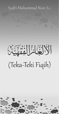 Image of Al-Alghaz Al-Fiqhiyyah (Teka-Teki Fiqih)