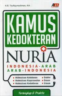 Image of Kamus Kedokteran Nuria : Indonesia-Arab/Arab-Indonesia