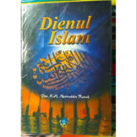 Image of Dienul Islam