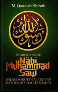Image of Membaca Sirah Nabi Muhammad SAW dalam sorotan Al-Qur'an dan Hadits Hadits Shahih